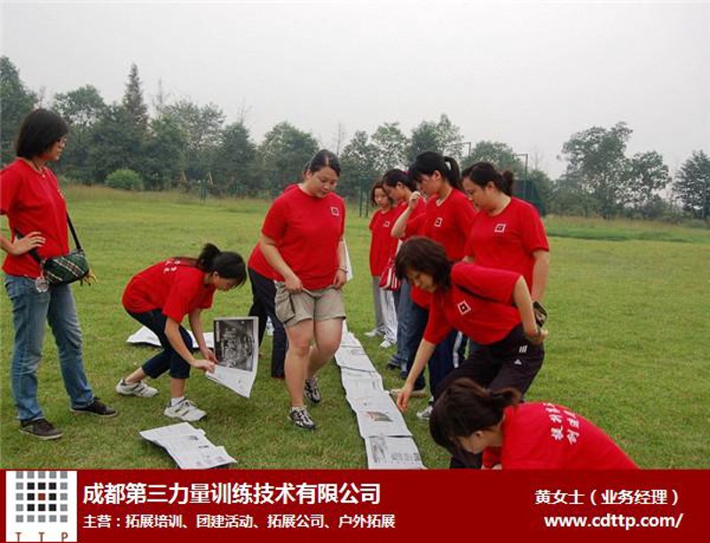 如何利用体育组织形式符号图提升活动参与度？