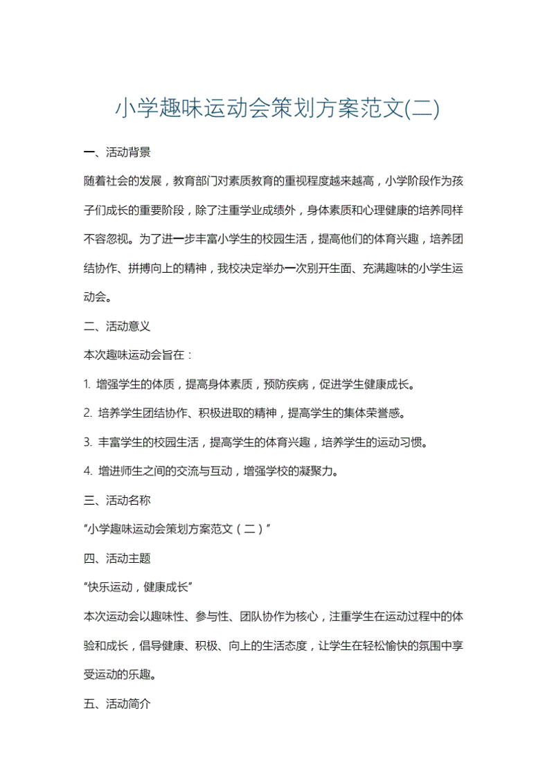 如何有效传播文化？探究四大主要途径
